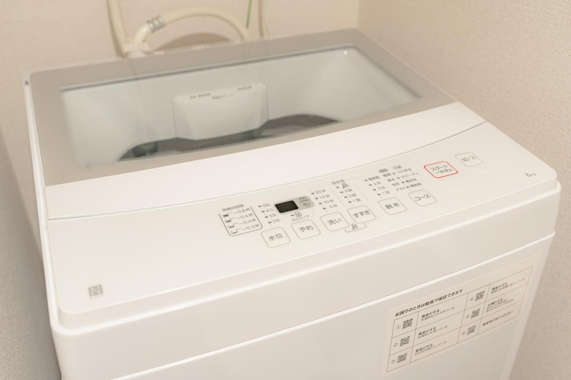 Unito Hikawadai Apartamento Tóquio